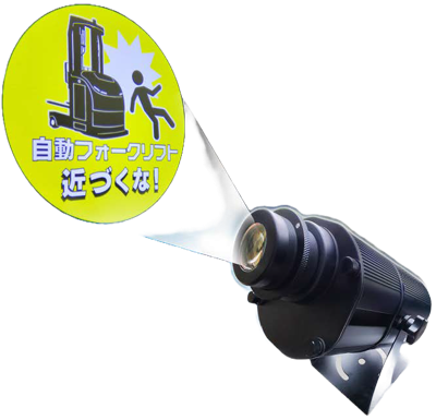 AI検知レンズプロジェクション