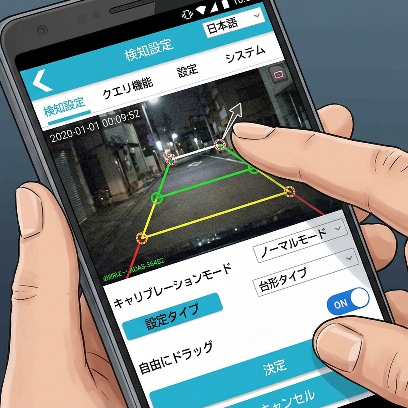 STEP3 エリア枠ドラッグ設定