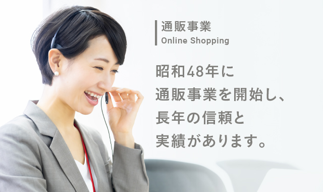 ラジオショッピング　Radio Shopping